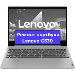 Замена жесткого диска на ноутбуке Lenovo G530 в Перми
